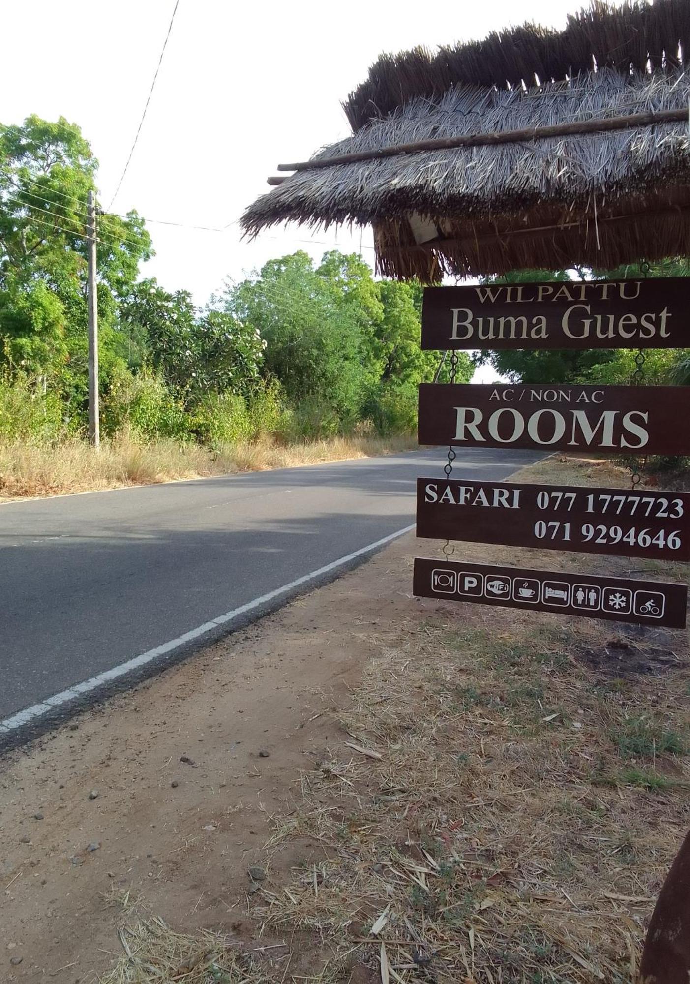 Wilpattu Buma Homestay Pahala Maragahawewa ภายนอก รูปภาพ